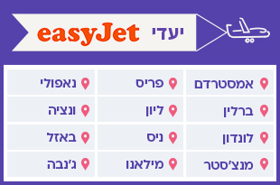 לוגו חברת תעופה