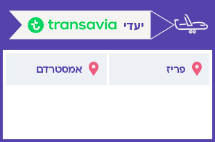 לוגו חברת תעופה